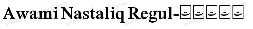 Awami Nastaliq Regul字体转换